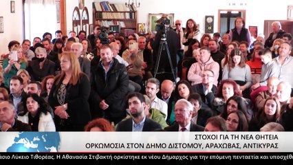 Γεγονότα 24.00 28-12-2023