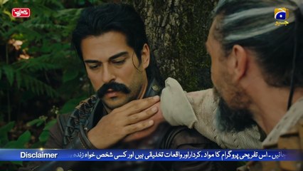 Kurulus Osman Urdu - Season 1, Episode 66 | Watch in Stunning 1080P HD