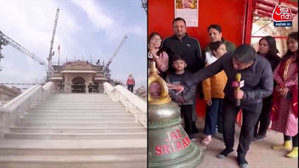 Ram Mandir: 620 kg bell arrived from Rameshwaram