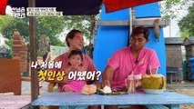 서핑의 매력에 빠져 발리로 선 넘기 결심?! 발리 서퍼 부부의 러브 스토리♥