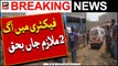 Karachi Port Qasim Ki Factory Mein Aag 2 Mulazim Jaan Bahaq
