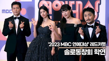 솔로동창회 학연 스타들! 김대호, 권은비, 이은지, 유병재의 첫사랑 추억 공개 💖