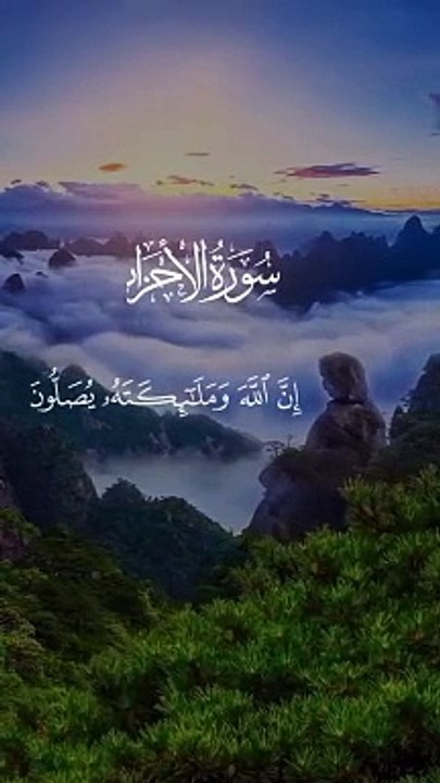 حالات واتس قرأن