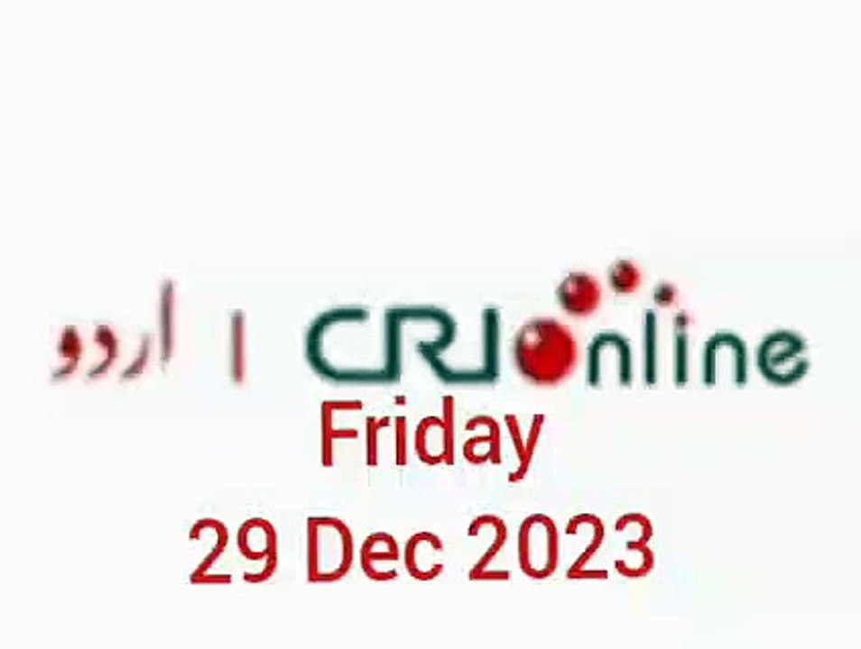 News Bulletin CRI online urdu News