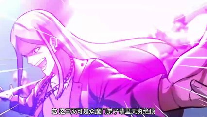 Master of recovery spells and suddenly invincible Episode 1 to 3 Subtitles-chikianimation.com