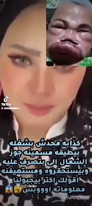 سيئين السمعه بتوع الترندات الفيك صفايح ز.با.له بيجام