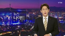 대한민국 문화도시 대상지 13곳 선정...1년 예비사업 거쳐 최종 지정 / YTN