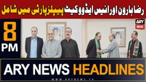 ARY News 8 PM Headlines 29th Dec 2023 | Raza Haroon and Anis Advocate join PPP