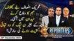 The Reporters | Khawar Ghumman & Chaudhry Ghulam Hussain | ARY News | 29th December 2023