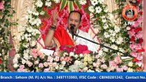 महाराज जी ने कह दी इतनी बड़ी बात_ जानिए ऐसा क्या कहाँ _  Pandit Pradeep Ji Mishra __ Katha