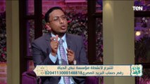 الشيخ أحمد الدسوقي: مشكلتنا الأساسية أننا لا نعرف نعم الله علينا إلا بعد أن نفقدها
