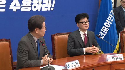 한동훈, 이재명 첫 예방..."건설적 대화"·"협력할 준비" / YTN