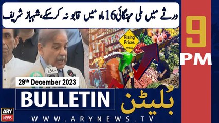 ARY News 9 PM Bulletin | Shehbaz Sharif comments on inflation | 29th Dec 2023