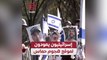 إسرائيليون يعودون لموقع هجوم حماس