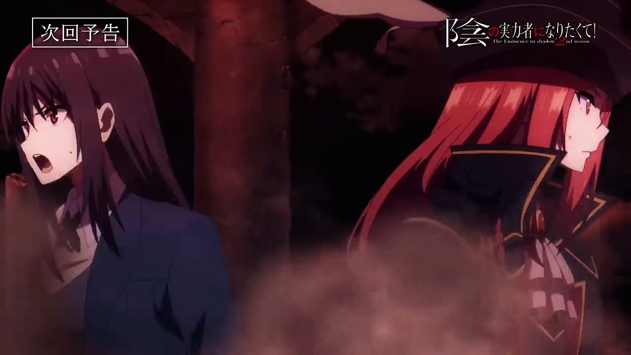 The Eminence in Shadow Saison 2 - Teaser épisode 3 version normale (EN)