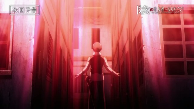 The Eminence in Shadow Saison 2 - Teaser épisode 1 (EN)