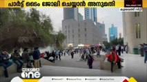 കുവൈത്തില്‍ സ്വകാര്യ മേഖലാ തൊഴിലാളികൾക്ക് പാർട്ട് ടൈം ജോലി ചെയ്യാന്‍ അനുമതി