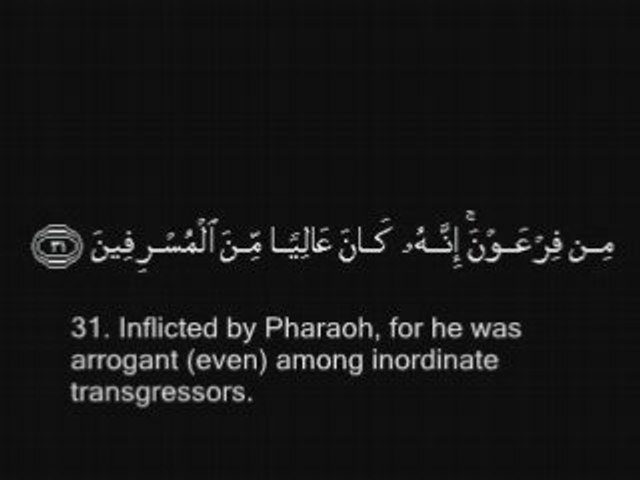 Ibrahim Al-Jibreen  -  Surah 44 Ad-Dukhan