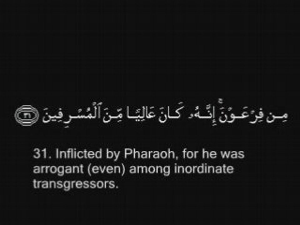 Ibrahim Al-Jibreen  -  Surah 44 Ad-Dukhan