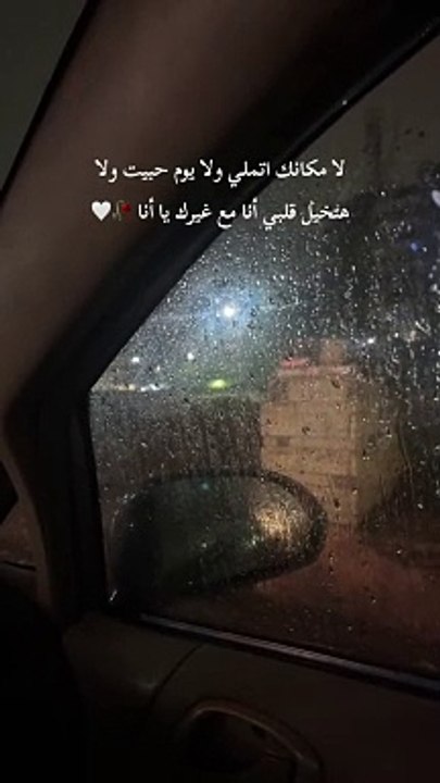 مكانك اغنية عمرو دياب