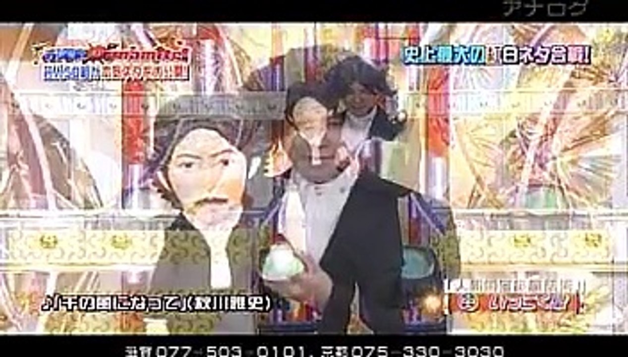 いっこく堂 - お笑いDynamte!2011～今年は年始にネタ祭りだSP～ 20110103
