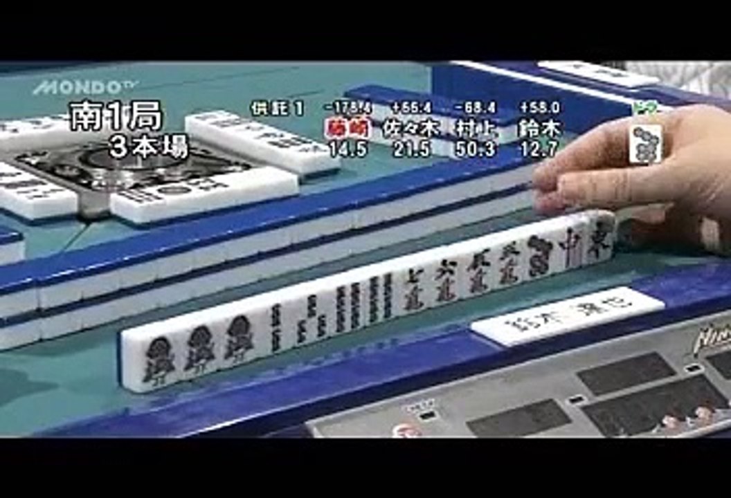 第11回モンド杯 #12