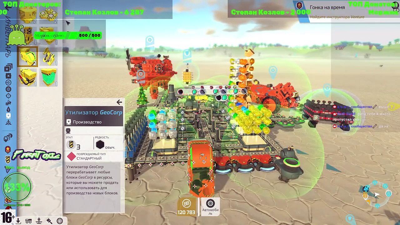 Часть 1  Строим РОБОТА своей мечты только из лицензии GeoCorp в TerraTech!!! Новое начало!!! Часть 6!!!