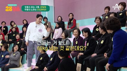 무릎의 노화는 20대부터 시작된다! 가만히 서 있어도 체중의 1.5배의 하중을 받는다?