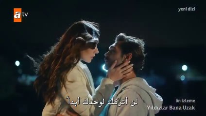 مسلسل النجوم بعيدة عني مشهد تشويقي 1 للحلقة الأولى مترجم HD