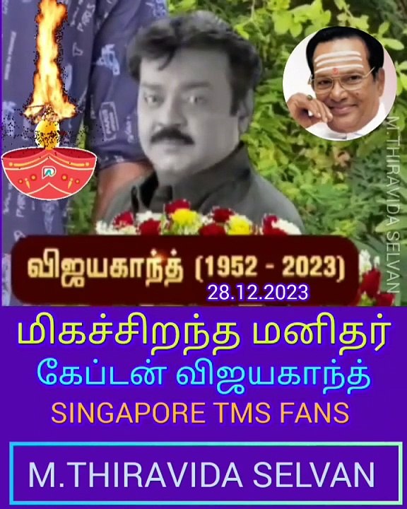 தெய்வம் இருப்பது இங்கே கேப்டன் விஜயகாந்த் அவர்கள் SINGAPORE TMS FANS M.THIRAVIDA SELVAN SINGAPORE