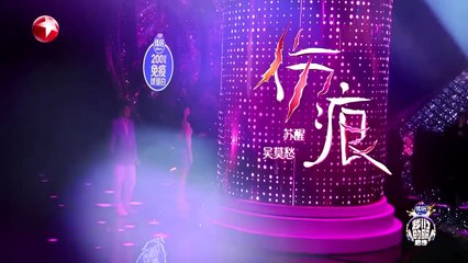 我们的歌5 最怕Rapper唱情歌！苏醒吴莫愁走心翻唱林忆莲《伤痕》 情绪饱满代入感十足！ 我们的歌5 EP6 Singing With Legends S5 SMGMusic