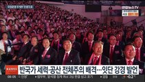 집권 2년차 윤석열 정부, '가치·이념'에서 '민생·현장'으로