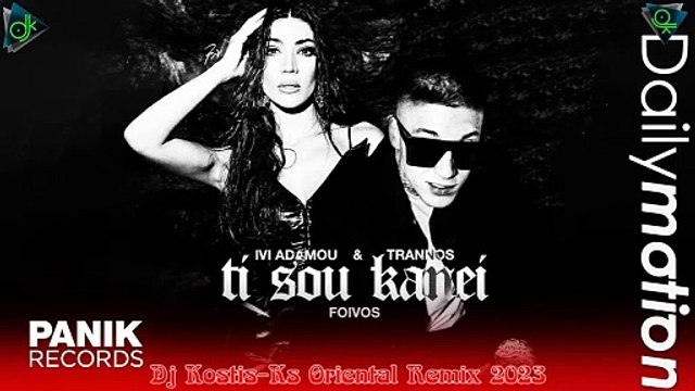 Ήβη Αδάμου feat. Trannos - Τι Σου Κάνει (Dj Kostis-Ks Oriental Remix 2023)