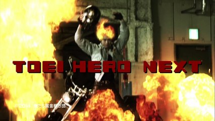 We're a Bounty Hunter Team! | movie | 2014 | Official Teaser