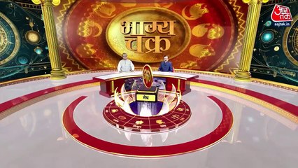 Horoscope: Know your astrological predictions for today