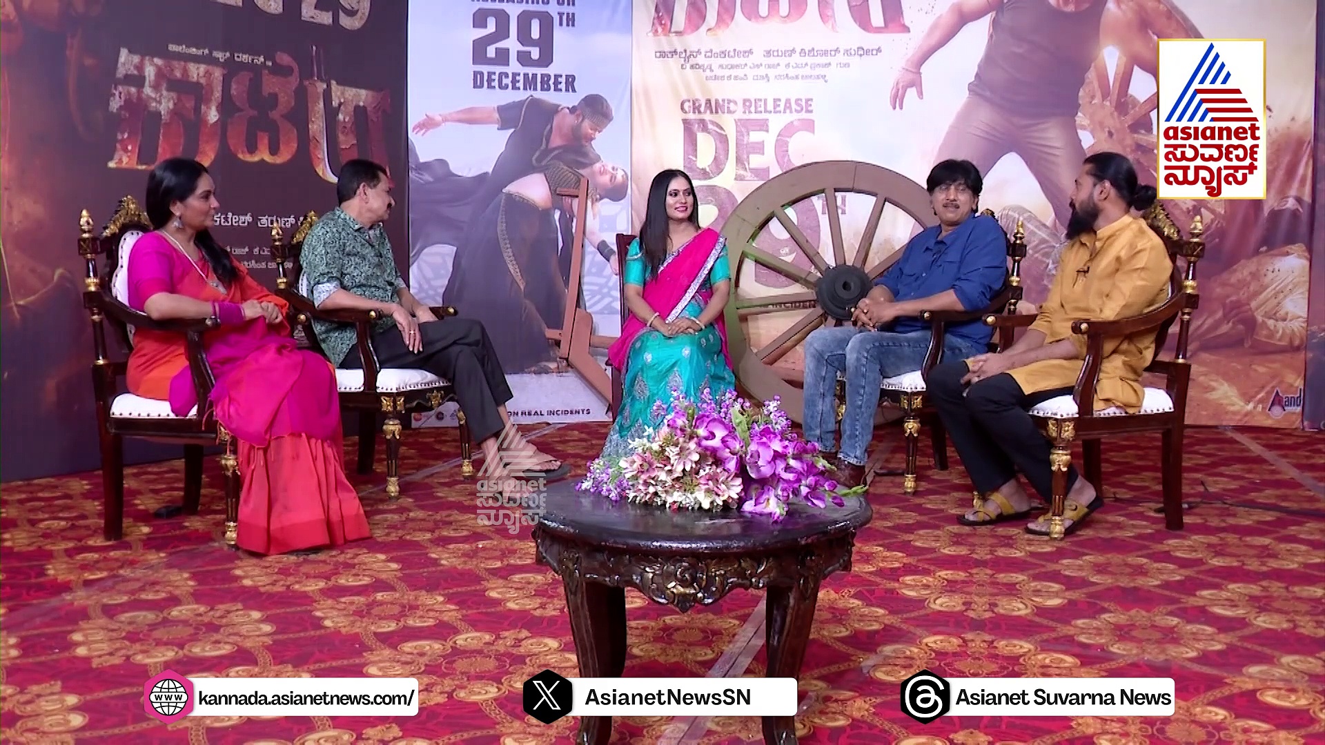 Kaatera Movie Interview : ಕಾಟೇರ ಸಿನಿಮಾ ಯಾಕೆ ನೋಡಬೇಕು..? ಕುಮಾರ್ ಗೋವಿಂದ್ ಏನ್‌ ಹೇಳ್ತಾರೆ..!