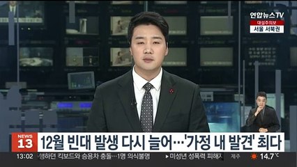 12월 빈대 발생 다시 늘어…'가정 내 발견' 최다