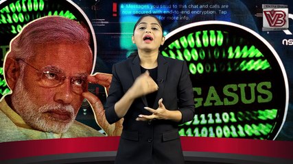 ಭಾರತದ ಖ್ಯಾತ ಪತ್ರಕರ್ತರ ವಿರುದ್ಧ ನಿಲ್ಲದ Pegasus spyware ಬಳಕೆ | Adnai