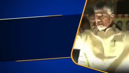 Chandrababu స్పీచ్ వింటే మైండ్ బ్లాక్ అవ్వడం ఖాయం.. Kuppam Airport పై మరో సారి | Telugu OneIndia