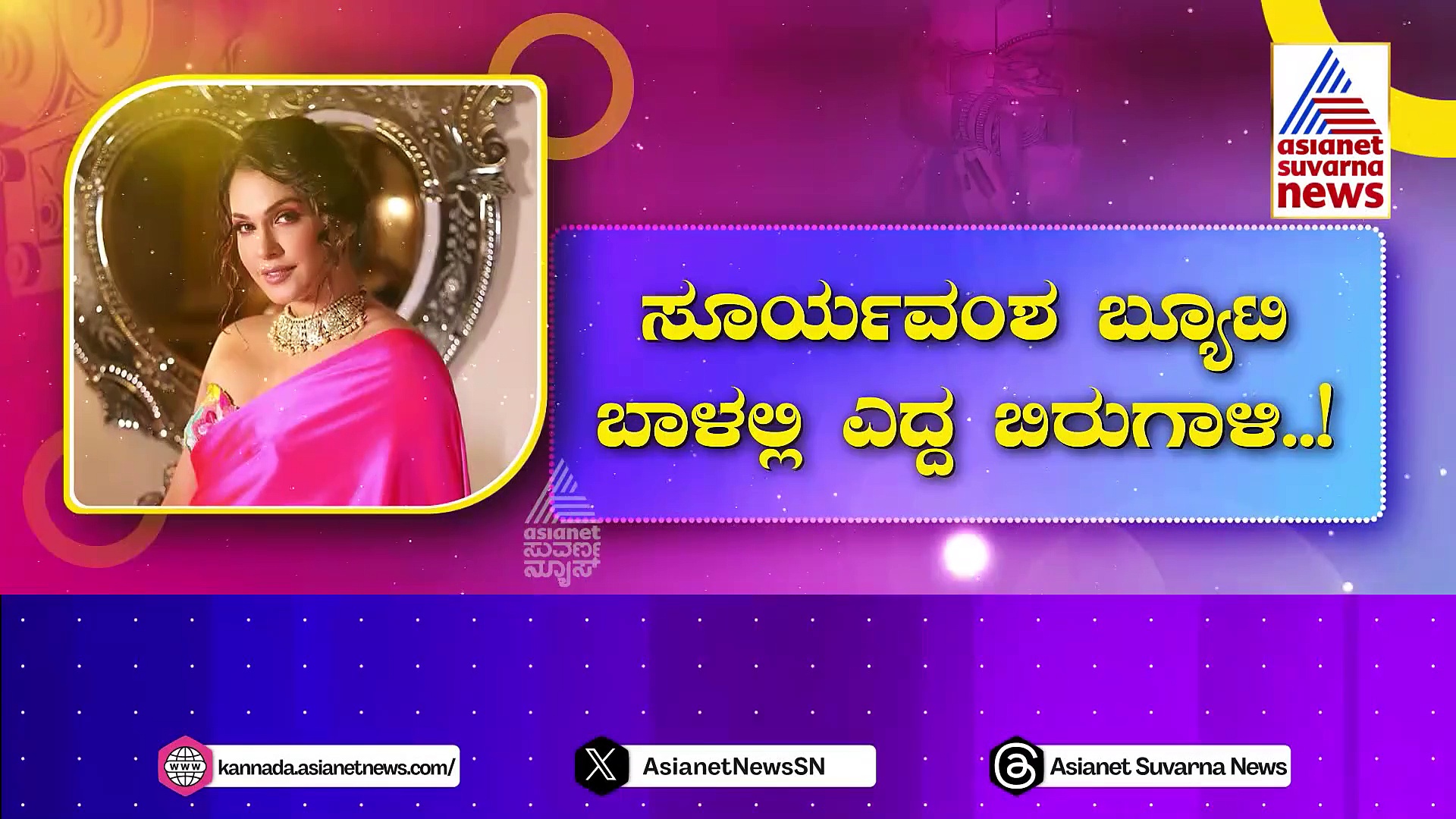 Isha Koppikar: ಸೂರ್ಯವಂಶ ಬ್ಯೂಟಿ ಬಾಳಲ್ಲಿ ಎದ್ದ ಬಿರುಗಾಳಿ..! 14 ವರ್ಷದ ಇಶಾ ಕೊಪ್ಪಿಕರ್ ದಾಂಪತ್ಯದಲ್ಲಿ ಬಿರುಕು..!