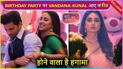 Vandana Aur Kunal Ne Kiya Romantic Dance, Tara Ka Birthday Baatein Kuch Ankahee SI