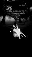 #fyp #status #viral #aapon_ahmed #bdtiktokofficial #bdtiktokofficial #unfrezzmyaccount