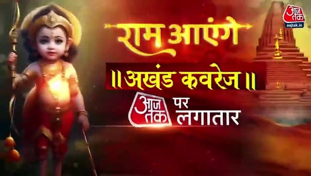 PM Modi reaches Ayodhya, welcomed by Shankh and Damru