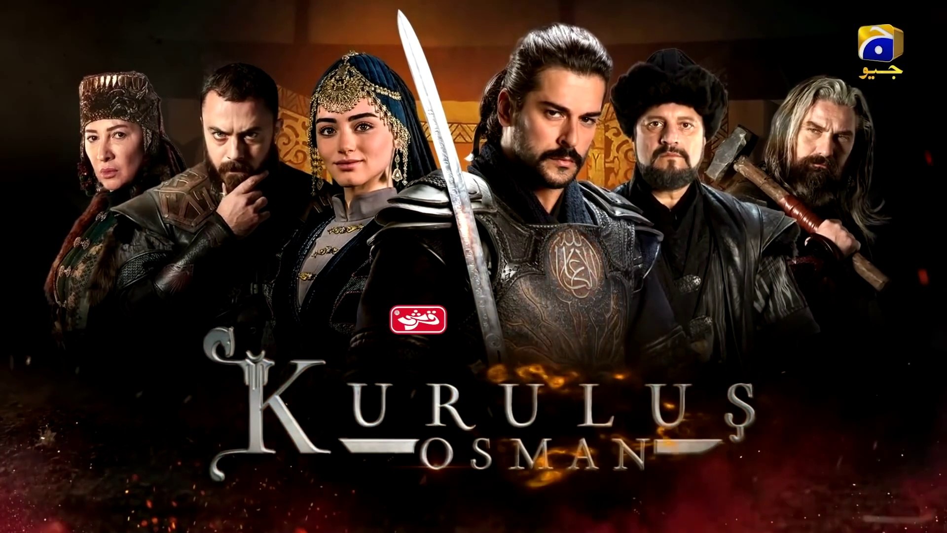 Kurulus Osman Urdu - Season 01 - Episode 67 -TD Series (1080P_HD)