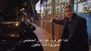 مسلسل طائر الرفراف الحلقة 53 إعلان 1 مترجم HD