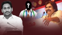 CM Jagan కు Big Shock.. పవన్ కళ్యాణ్ తో  YSRCP ఎమ్మెల్యే భేటీ!! | Telugu OneIndia