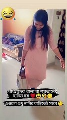 Rajjohin Raja 2 #ফানি_ভিডিও #funny #foryou #virall ##foryoupage #bdtiktokofficial #trending #breakingnews #fyp #fypシ