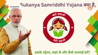 Modi Sarkar ने लोकसभा चुनाव 2024 से पहले Sukanya Samriddhi Yojana की ब्याज दर बढ़ाई दर यहां देखें।