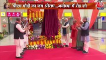 PM Modi inaugurates Ayodhya Dham railway station