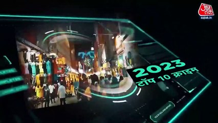 Vardaat: Top 10 most followed crime stories of 2023